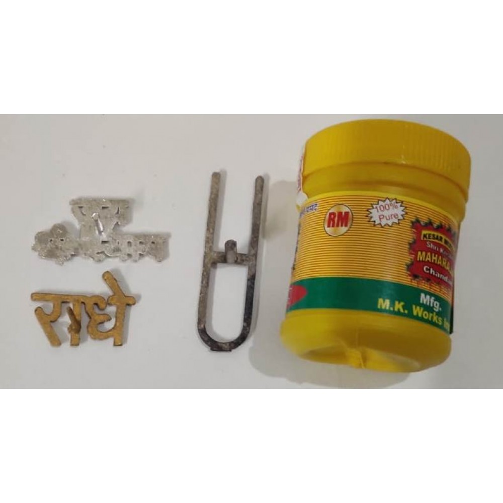 Pooja Thali Order Online Pooja Thali In Copper Pack Of